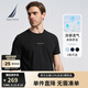 諾帝卡（NAUTICA）男裝春夏新款舒適親膚透氣涼感休閑短袖圓領(lǐng)T恤男TE4102 黑色0TB S