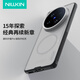 NillkiN【真機開?！縱ivox200ultra手機殼磁吸全包磨砂防滑防摔保護套鏡頭加高簡約硬殼軟邊保護殼 護盾Pro【磁吸版】透黑