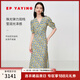 EP雅瑩女裝 交襟重磅桑蠶絲泡泡袖碎花裙印花連衣裙 2025夏季新款4635A 黃色 S