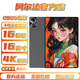 阿爾法博士國行Pad Pro2025新款16英寸平板電腦4K超清全面屏全網(wǎng)通5GWiFi十核16GB運行網(wǎng)課學習機游戲二合一 【星河銀】2025新款16英新Pro性能版 【16GB+128GB】