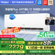 海爾空調(diào)凈省電plus空調(diào)掛機大1.5匹新一級能效變頻 小紅花系列 家電國家補貼 冷暖壁掛式自清潔節(jié)能 大1.5匹 一級能效 凈省電PLUS 雙排銅管神機