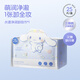 名創(chuàng  )優(yōu)品（MINISO）卸妝巾一次性濕巾旅行便攜眼唇臉部溫和敏感肌適用溫和清潔出差 1盒(到手25片 1片卸全妝) 25片