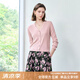 顏域V領(lǐng)條紋針織衫2025新款早春輕熟風(fēng)百搭女士修身氣質(zhì)開衫上衣 粉色 XL