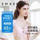 嫚熙（EMXEE）哺乳文胸春秋薄款舒適無(wú)痕聚攏前開(kāi)扣懷孕喂奶哺乳內(nèi)衣晚霞粉L碼
