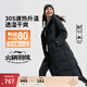 李寧火鍋羽絨服丨女春季防風(fēng)防潑水健身戶外百搭80%鴨絨長款外套 黑色-2 2XL