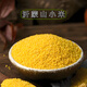 農(nóng)畊坊沂蒙山黃小米山東特產(chǎn)農(nóng)家新米油月子米寶寶輔食粗雜糧養(yǎng)胃小米粥 5斤