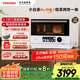 東芝（TOSHIBA）【國(guó)家補(bǔ)貼20%】微蒸烤炸一體機(jī) 東芝小白茶7232pro 水波爐 變頻微波爐 烤箱 空氣炸 ER-YT7232W 純白