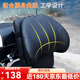 萬沁珊外賣電動車摩托車騎士折疊支架可調(diào)解腰靠靠背后拖腰升級記憶棉 皮革防水記憶棉內(nèi)心升級靠背整體