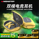 魔聲（MONSTER）Mission AC100雙模無線游戲耳機(jī)耳掛式7.1環(huán)繞音電競專用無畏契約fps游戲聽聲辨位打瓦 檸檬黃