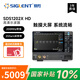 鼎陽（SIGLENT）SDS1202X HD 12bit高清示波器 200M帶寬 2通道 2G采樣