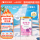雀巢健康科學(xué)肽敏舒 含乳糖 乳蛋白深度水解配方粉 0-12月適用 正品保證 400g
