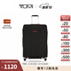 TUMI/途明TRAVEL ACCES行李箱可折疊保護(hù)罩防塵罩 黑色/適用于24寸