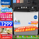 海爾（Haier）洗衣機(jī)雙缸雙桶 家用超大容量半自動(dòng)洗衣機(jī)波輪脫水甩干兩用洗脫分離雙筒強(qiáng)勁動(dòng)力老式以舊換新 15公斤黑色+雙電機(jī)+水電分離安全