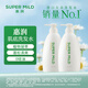 惠潤(rùn)（SUPER MiLD）【李昀銳同款】肌底洗發(fā)露綠野芳香套裝600ml*2蓬松保濕洗發(fā)水