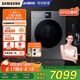 三星（SAMSUNG）AI神干衣機7系 11KG全自動滾筒熱泵烘干機蒸汽除菌速烘大容量超薄嵌入 黑 DV11DBL4A0GDSC