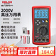 德力西電氣光伏萬用表高精度2000V高壓交直流電壓智能家用電工表