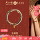 周六福九華山聯(lián)名五佛冠黃金轉(zhuǎn)運(yùn)珠黃水晶手串定價(jià)J1915331 約1.66g禮物