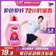 奧妙【吳磊推薦】快洗洗衣液護(hù)衣留香2.4斤 15分鐘速凈 護(hù)色洗護(hù)潔凈