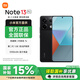 小米Redmi 紅米Note13 Pro【國家補(bǔ)貼】新品5G手機(jī) 子夜黑 8GB+256GB