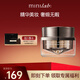 minilab奢緞?wù)轭伨A粉底霜30g養(yǎng)膚細(xì)膩蟲草護(hù)膚粉霜清透遮暇 30g