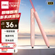 得力（deli）紅光PPT翻頁筆 白板可書寫觸控筆 百米遠控磁吸收納 7號電池激光翻頁筆  粉色MA110