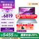 戴爾（DELL）【國家補貼20%】25新品靈越16PLUS 升級款DB16250第二代酷睿Ultra7處理器2.5K120Hz筆記本電腦EVO 第二代U5 16G 1T 2.5K丨16英寸