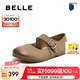 百麗（Belle）時(shí)尚擦色勃肯鞋女2025春新商場同款真皮低跟單鞋D4Z1DAQ5 卡其色 37 (235mm)