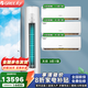 格力（GREE）空調套裝 家用一級變頻冷暖客廳立柜式柜機 【三室一廳】一級3匹天儀+天儀1.5*1+1匹*2