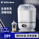 小白熊SnowBear奶瓶消毒柜帶烘干 嬰兒奶瓶烘干消毒鍋一體機(jī)消毒器 2016 10L 蒸汽消毒