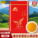 億公子重慶老鷹茶 2025新茶四川紅白火鍋涼茶 精選高山老樹(shù)嫩葉老蔭茶葉 【手工搓揉】100克*8罐裝