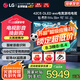 LG 48英寸C5 OLED游戲平板電視機(jī) 超薄4K超高清全面屏HDR 144HZ高刷 HDMI2.1 0.1ms低延遲以舊換新 42英寸 OLED42C5XCA
