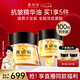 鄭明明凝時(shí)抗皺膠囊精華油緊致淡紋修護(hù)面部女士護(hù)膚品七夕情人節(jié)禮物 精華油40粒*2瓶【到手100?！? title=