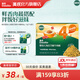 英氏（Engnice）肝粉豬肉牛肉酥食用拌飯料寶寶調(diào)味品 英氏嬰幼兒海苔芝麻牛肉酥80g