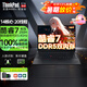 ThinkPad P15v Gen3 P16 P1 i9 4090獨顯CAD圖形建模設計師EG系可選聯(lián)想筆記本電腦移動(dòng)工作站高性能游戲本 2.5K高色域 Core7-250H E16 32G（DDR5