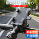 惠利得山地自行車(chē)手機支架攝影防震固定支架公路車(chē)騎行裝備電動(dòng)車(chē)導航架 【車(chē)把款】六爪鎖定/騎行攝影