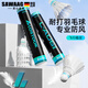 颯望德國品牌羽毛球耐用超級耐打正品店鴨毛結實(shí)防風(fēng)訓練比賽專(zhuān)業(yè)裝備 3只裝白 1筒 【超級耐打】 1筒