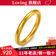LOVING古法素圈黃金戒指情侶款足金999戒指送女友老婆生日紀(jì)念日禮物 20圈口（約1g）克重多退少補