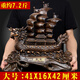 京力總經(jīng)理老板桌擺件高檔輕奢高級感一帆風(fēng)順龍船帆船酒柜裝飾擺飾店 大葉紫檀款大號(一帆風(fēng)順)長(cháng)41厘