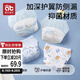 愛(ài)貝迪拉嬰兒尿布褲如廁訓(xùn)練褲兒童可洗抑菌防水隔尿褲內(nèi)褲4條裝恐龍M