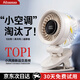 艾芭莎【熱銷N0.1 可夾可立可掛】小風扇桌面風扇宿舍臺式壁掛電風扇小型超靜音充電長續(xù)航夾子式風扇 【杏白色充電版】超長續(xù)航 |100檔 輕音大風力