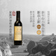 怡園酒莊（GRACE VINEYARD）【新年份品鑒裝】莊主珍藏干紅葡萄酒紅酒2020年小瓶裝375ml