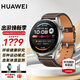 華為（HUAWEI）【出游季禮物】華為手表Watch3 pro new運動(dòng)智能eSIM獨立通話(huà)超長(cháng)續航微信鴻蒙電話(huà)手表 【Pro New時(shí)尚款】-棕色真皮表帶