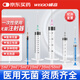威高（WEGO）一次性使用無菌注射器20ml(1.2x38 TWLB)醫(yī)用針管針筒帶針頭 10支