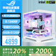 華碩ROG全家桶【24期免息】i5 14600KF華碩RTX5060Ti 5060海景房天選電競游戲臺式機電腦DIY組裝機主機 配置3：i5 13400F+華碩RTX5060