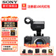 索尼（SONY）ILME-FX30 攝像機(jī)4K高清數(shù)碼攝影機(jī)fx30b專業(yè)拍攝電影機(jī)直播旅游便攜式手持隨身錄像機(jī) FX30單機(jī)+拆握柄 官方標(biāo)配【無內(nèi)存僅出廠配置】下拉詳情可見套餐介紹