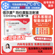[信爾美]瑪仕度肽注射液 0.5ml:6mg*2支 1盒裝 掛號拿藥服務(wù)減重2mg/4mg/6mg官方正品醫生在線(xiàn)問(wèn)診開(kāi)方瑪氏度肽原研