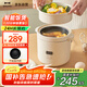 BRUNO小型電飯鍋 家用1-2人小容量多功能快煮飯鍋電飯鍋 迷你一人食宿舍1.2L兒童小電鍋 象牙白