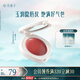 花西子【官方正品】有色唇膜粉色調(diào)L302-5g滋潤(rùn)護(hù)唇持妝氣色