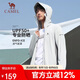 駱駝（CAMEL）夏季新款防曬衣UPF50+冰感速干透氣防紫外線(xiàn)戶(hù)外皮膚衣防曬服