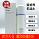潤妮秀 RENE-CELL SKIN SCIENCE多肽水 潔面粉 鉆石套盒 質(zhì)酸精華 維C套盒 再生精華 保濕乳 bb霜 潤妮秀多肽水 200ml